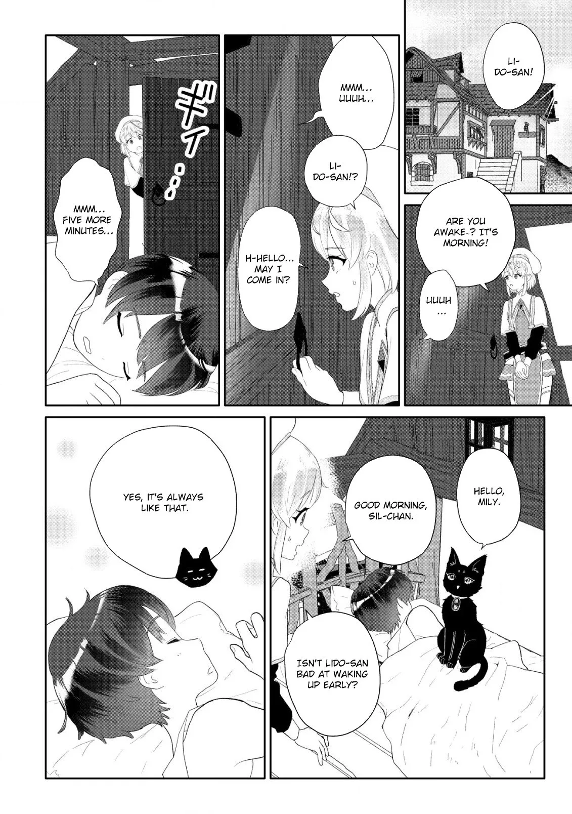 SSS-kyuu Skill Haifu Shinkan no Henkyou Second Life ~Sasen Saki no Murabito-tachi ni Aisare Nagara Saikou no Mura o Tsukurimasu!~ Chapter 3 - page 22