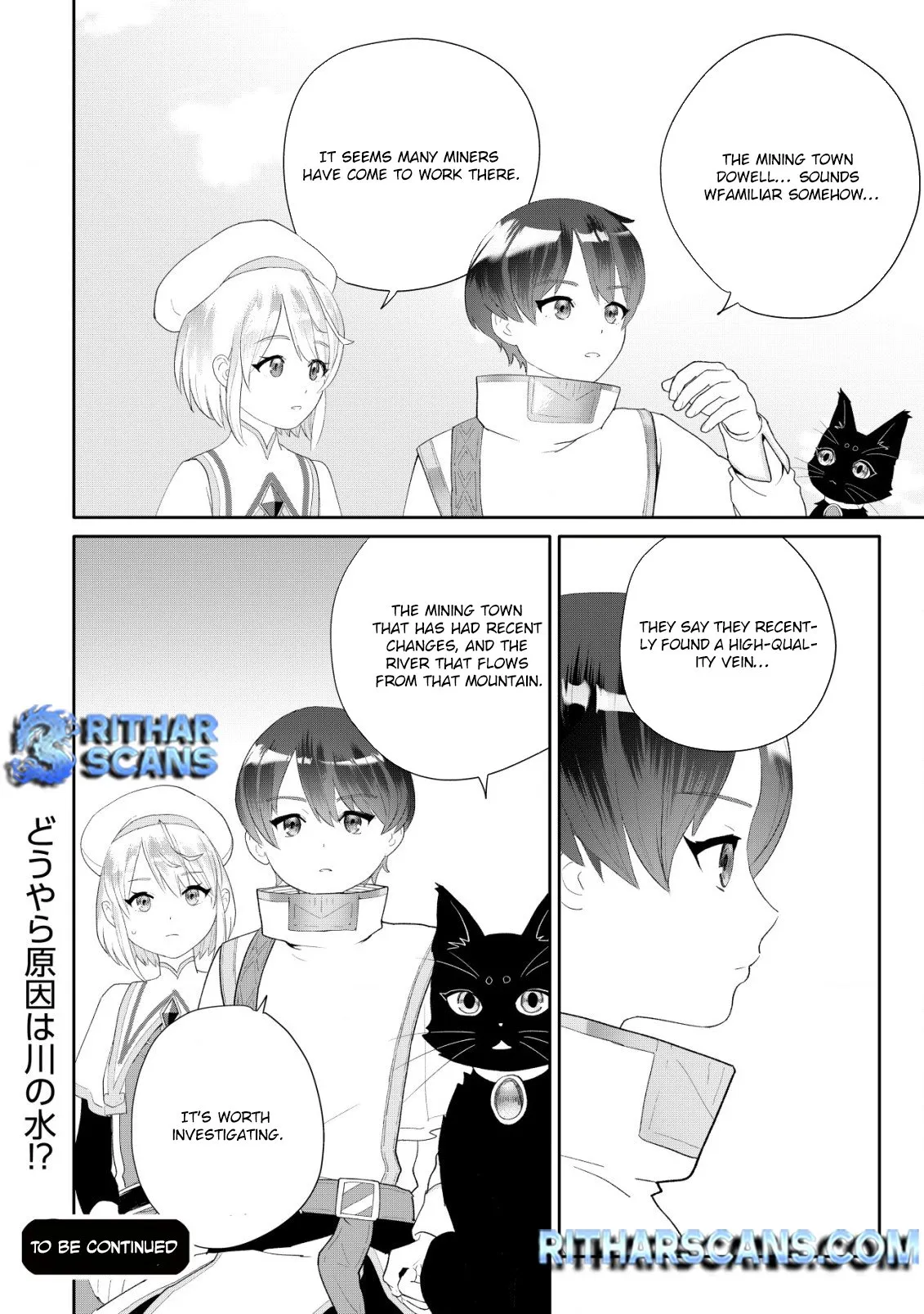 SSS-kyuu Skill Haifu Shinkan no Henkyou Second Life ~Sasen Saki no Murabito-tachi ni Aisare Nagara Saikou no Mura o Tsukurimasu!~ Chapter 3 - page 32