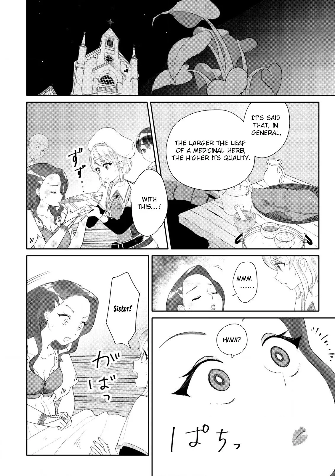 SSS-kyuu Skill Haifu Shinkan no Henkyou Second Life ~Sasen Saki no Murabito-tachi ni Aisare Nagara Saikou no Mura o Tsukurimasu!~ Chapter 3 - page 8