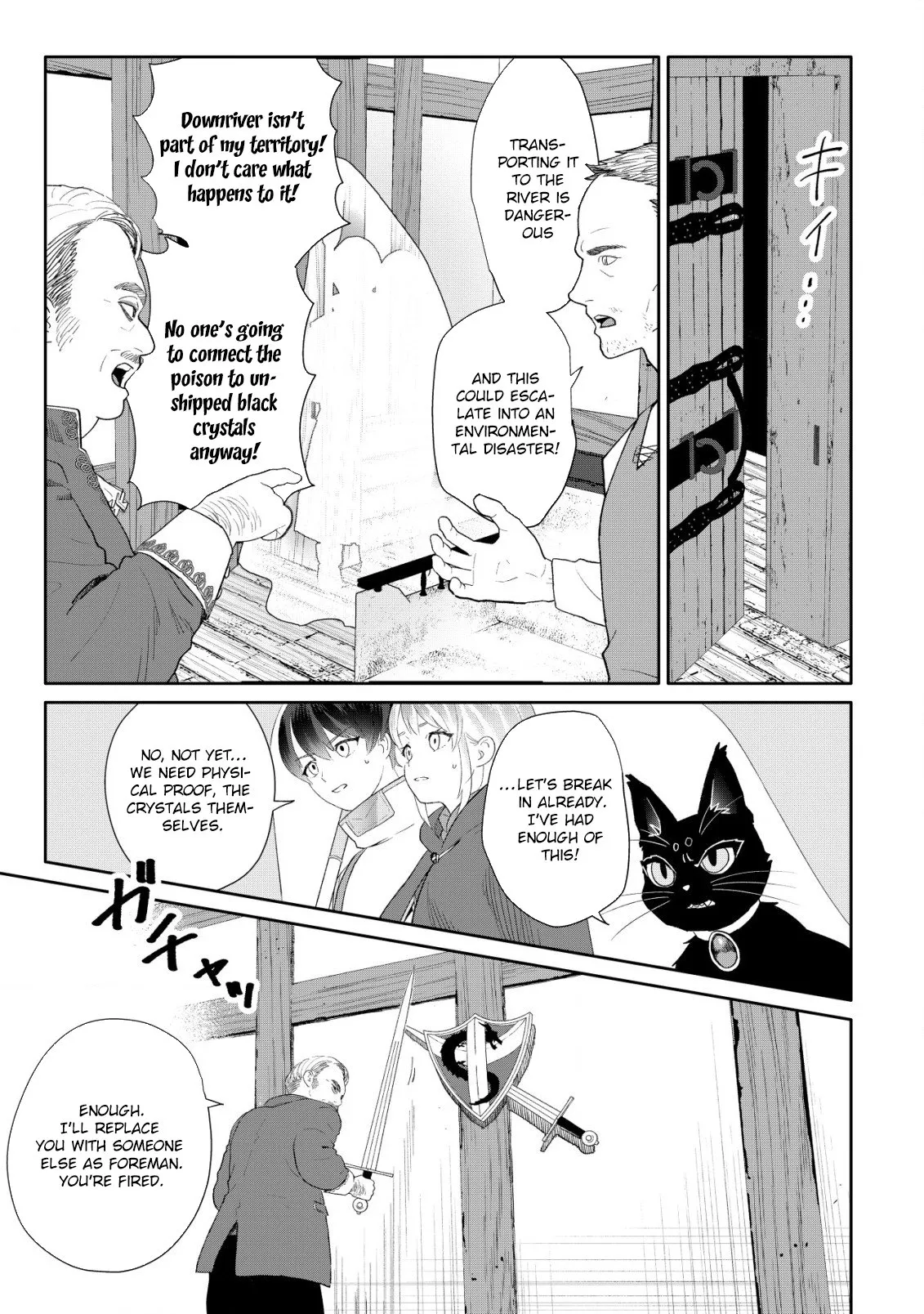 SSS-kyuu Skill Haifu Shinkan no Henkyou Second Life ~Sasen Saki no Murabito-tachi ni Aisare Nagara Saikou no Mura o Tsukurimasu!~ Chapter 4 - page 23