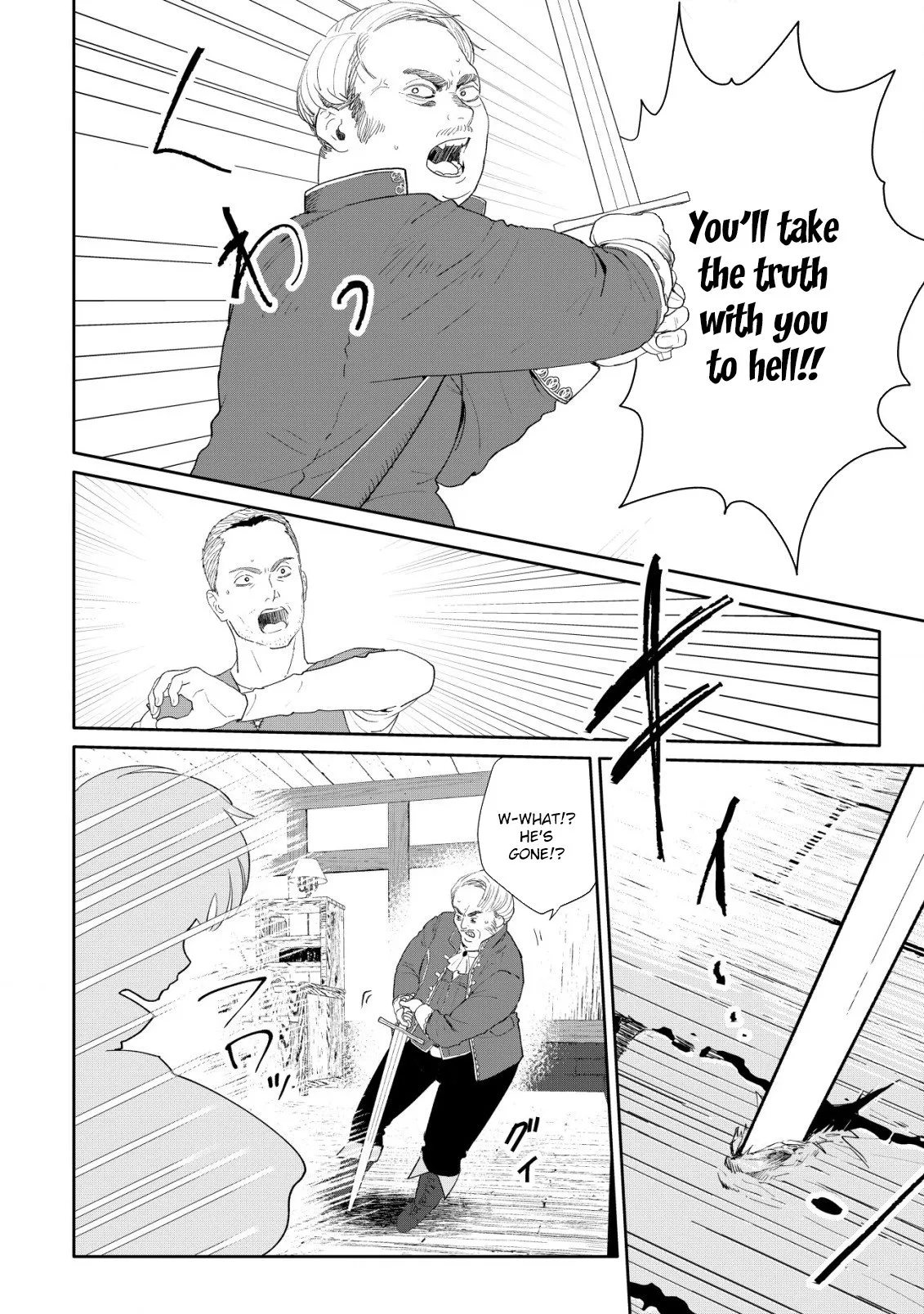 SSS-kyuu Skill Haifu Shinkan no Henkyou Second Life ~Sasen Saki no Murabito-tachi ni Aisare Nagara Saikou no Mura o Tsukurimasu!~ Chapter 4 - page 24