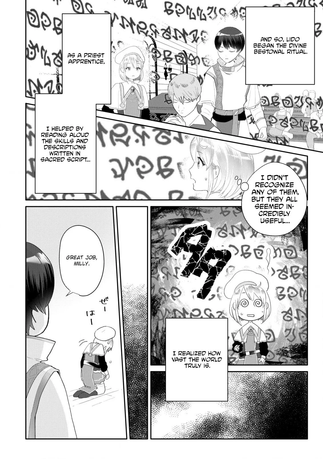 SSS-kyuu Skill Haifu Shinkan no Henkyou Second Life ~Sasen Saki no Murabito-tachi ni Aisare Nagara Saikou no Mura o Tsukurimasu!~ Chapter 5 - page 9