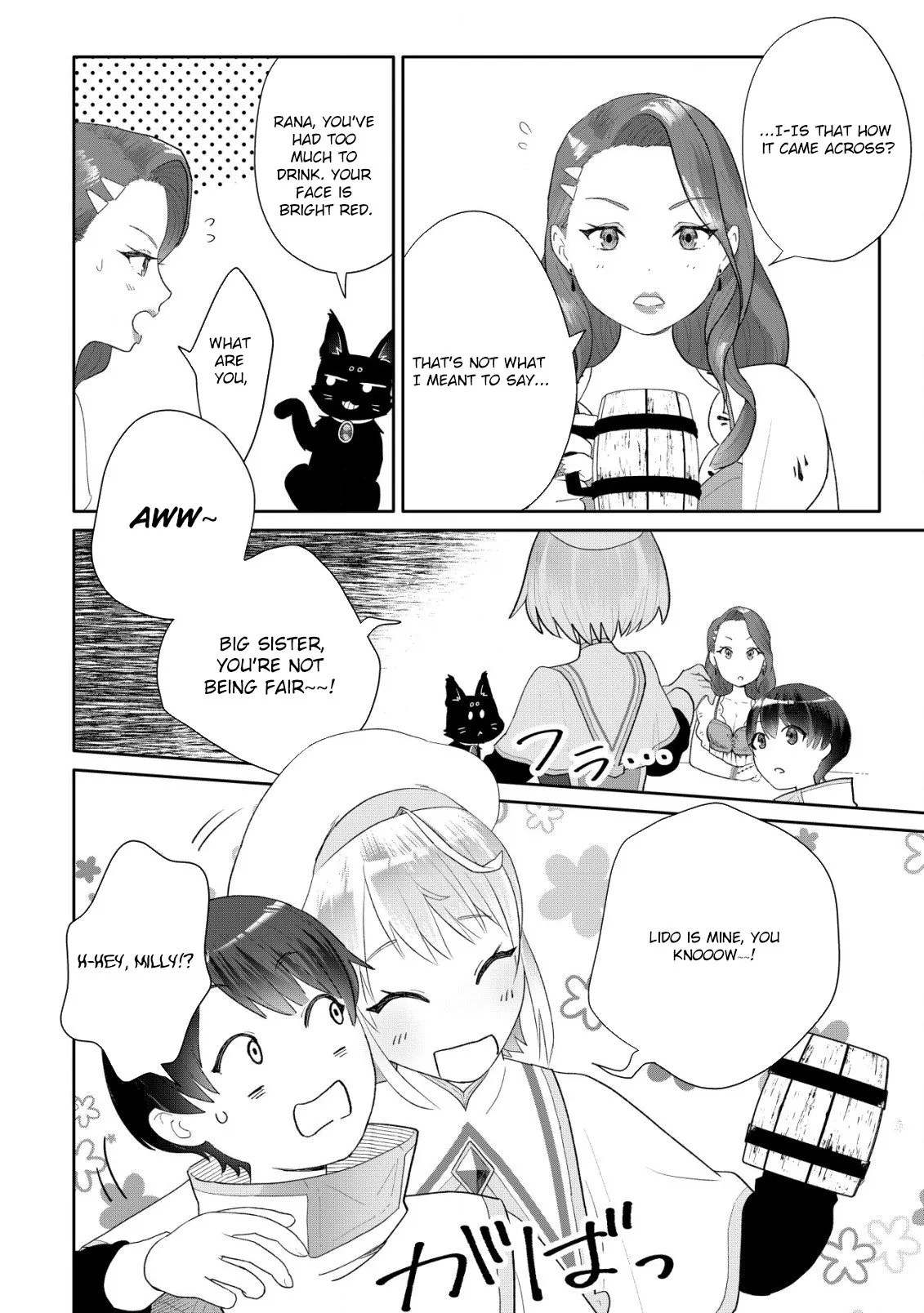 SSS-kyuu Skill Haifu Shinkan no Henkyou Second Life ~Sasen Saki no Murabito-tachi ni Aisare Nagara Saikou no Mura o Tsukurimasu!~ Chapter 5 - page 19