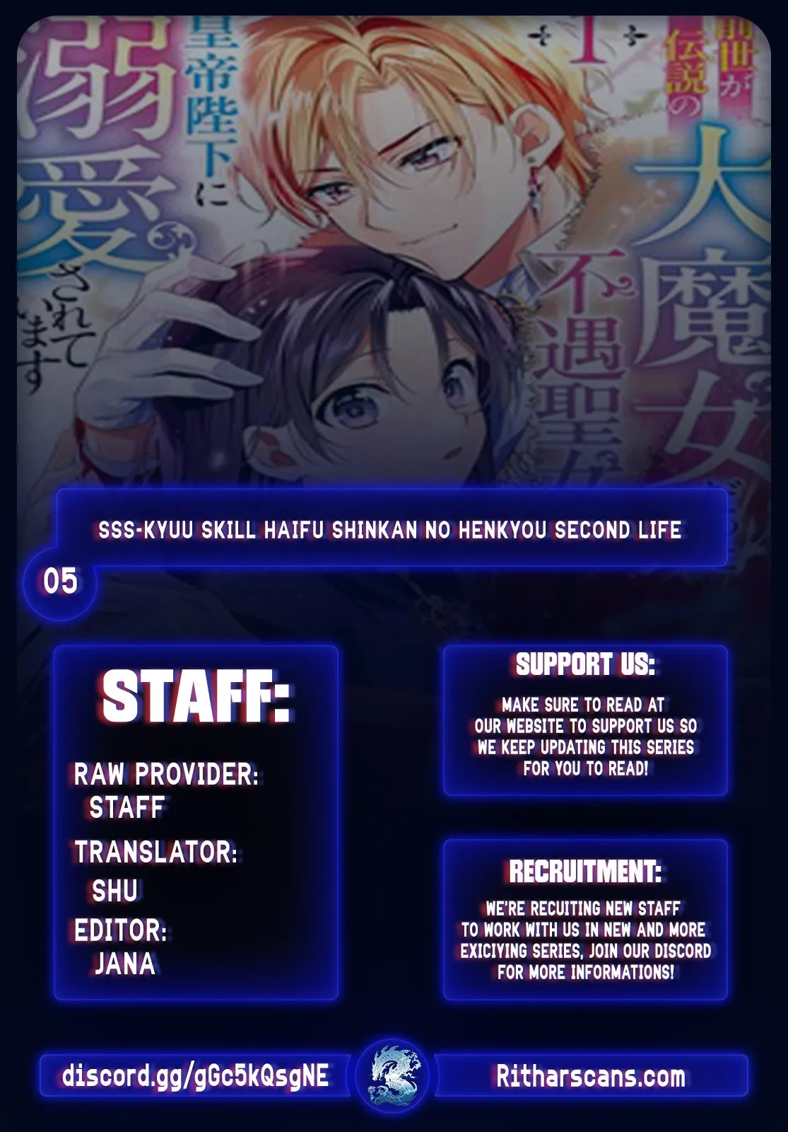 SSS-kyuu Skill Haifu Shinkan no Henkyou Second Life ~Sasen Saki no Murabito-tachi ni Aisare Nagara Saikou no Mura o Tsukurimasu!~ Chapter 5 - page 2