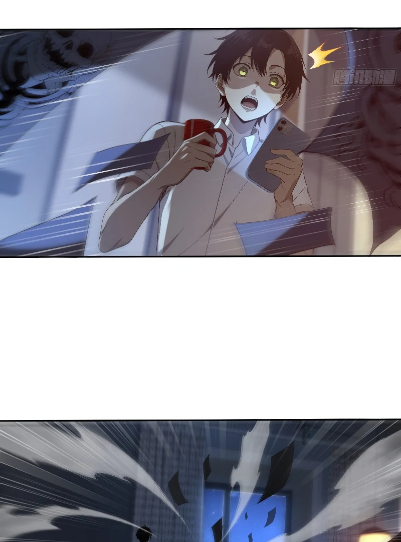 I Am the One Who Created the Evil God Chapter 1 - page 13