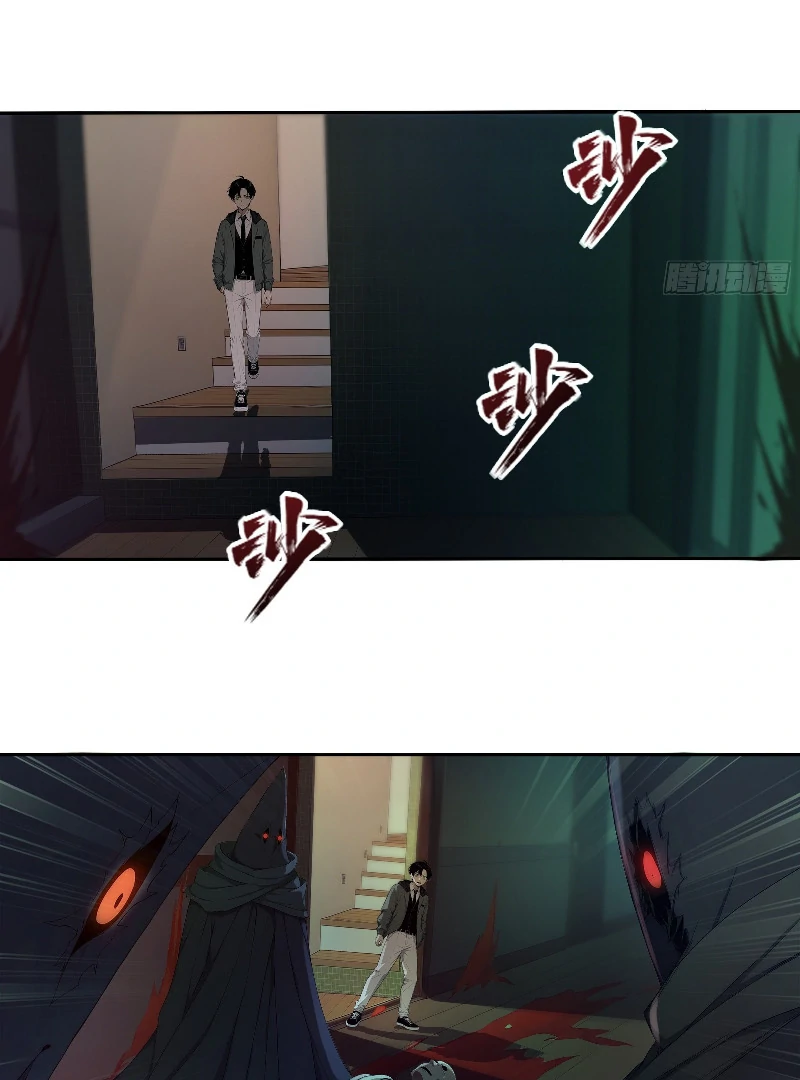 I Am the One Who Created the Evil God Chapter 1 - page 15