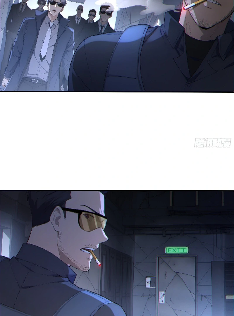 I Am the One Who Created the Evil God Chapter 1 - page 4