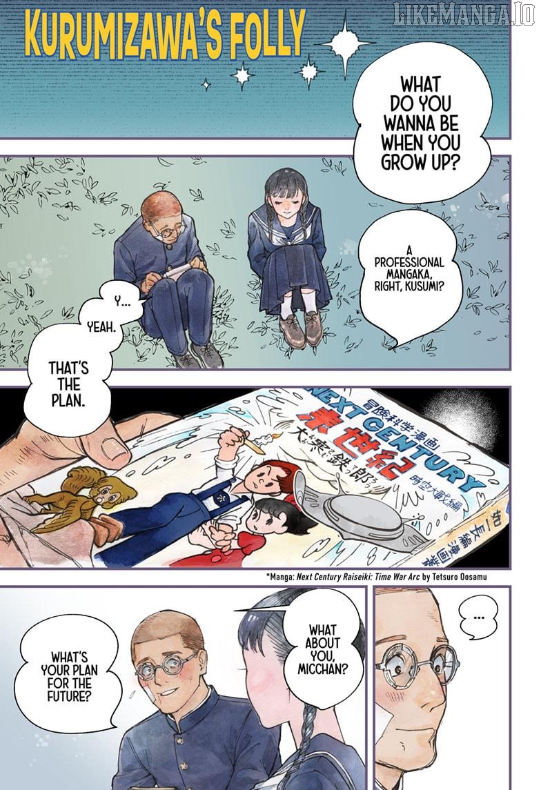 Kurumizawa's Folly Chapter 1 - page 1