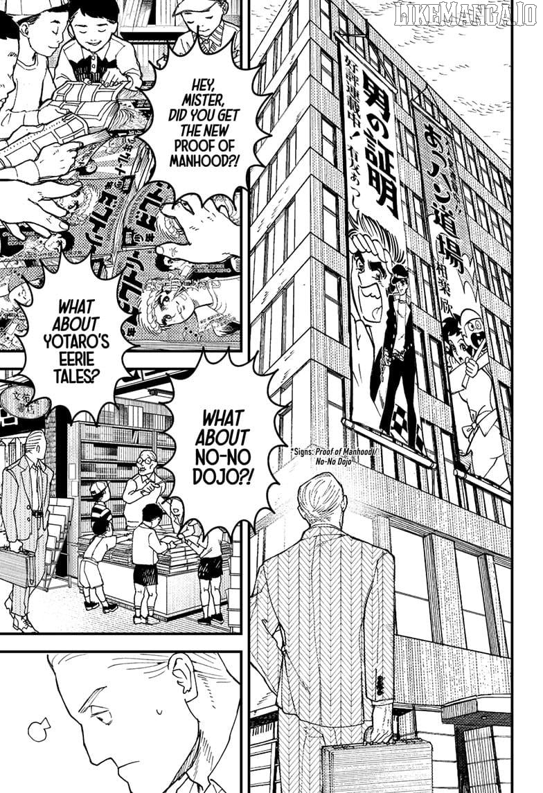 Kurumizawa's Folly Chapter 1 - page 15