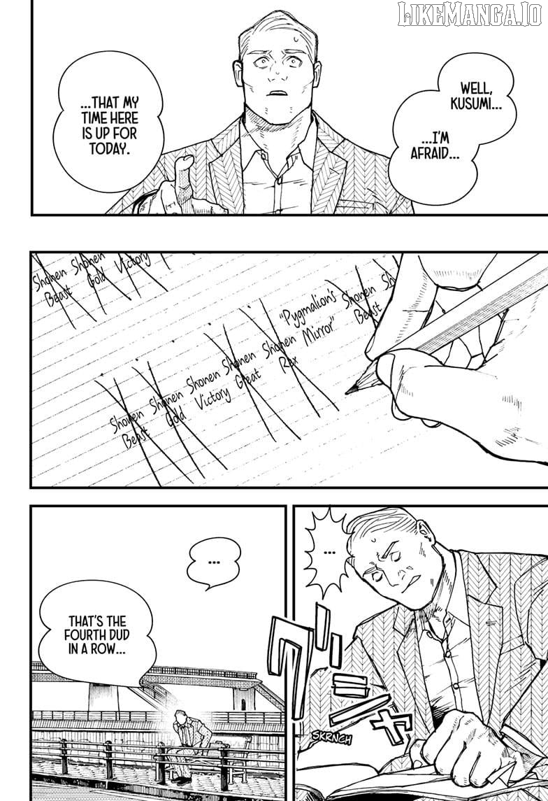 Kurumizawa's Folly Chapter 1 - page 20