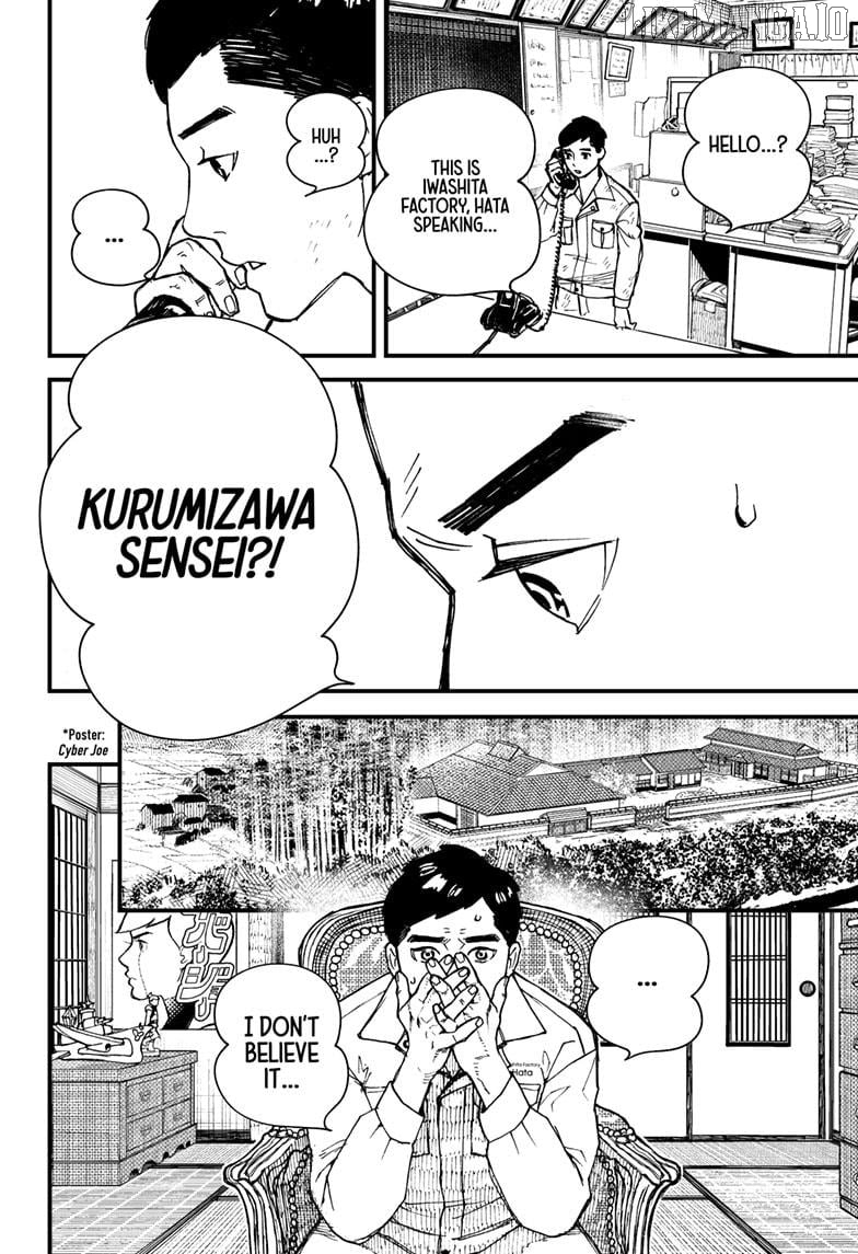 Kurumizawa's Folly Chapter 1 - page 44