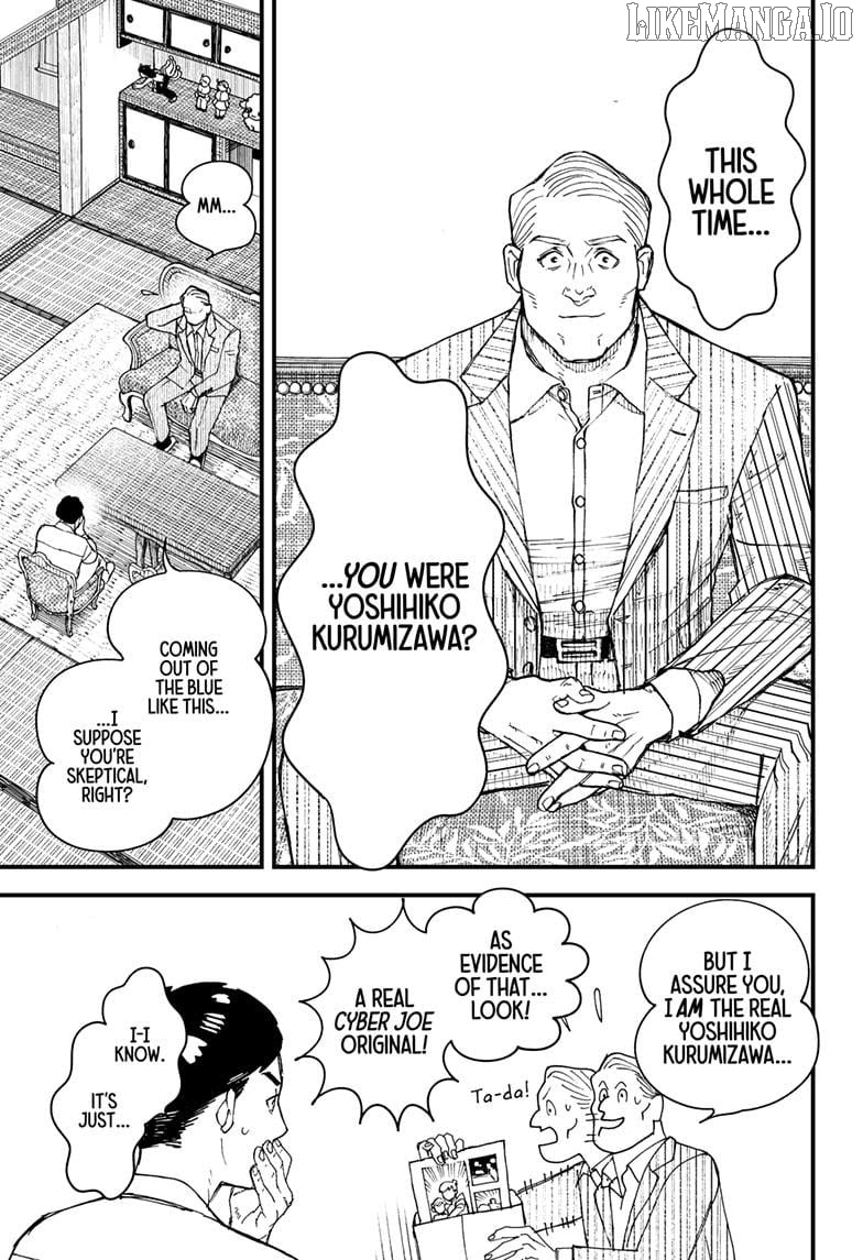 Kurumizawa's Folly Chapter 1 - page 45