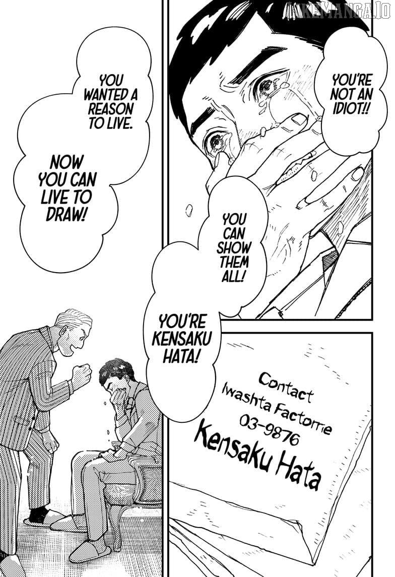 Kurumizawa's Folly Chapter 1 - page 59