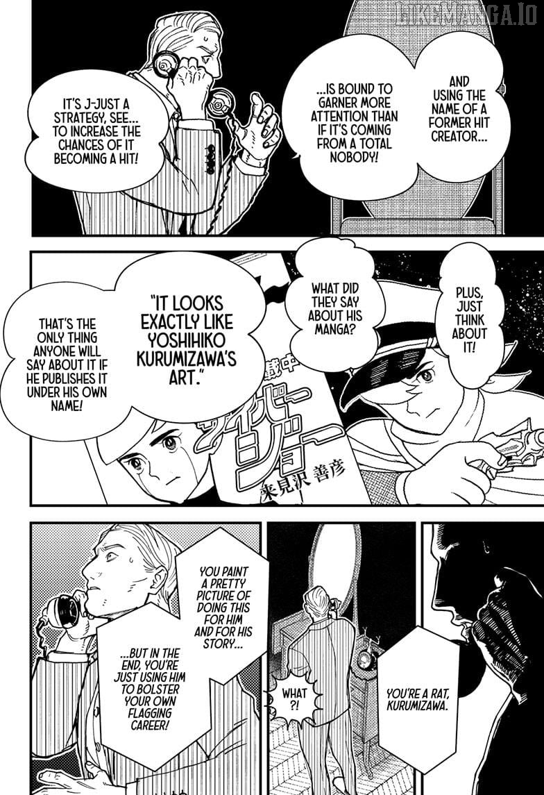 Kurumizawa's Folly Chapter 1 - page 66