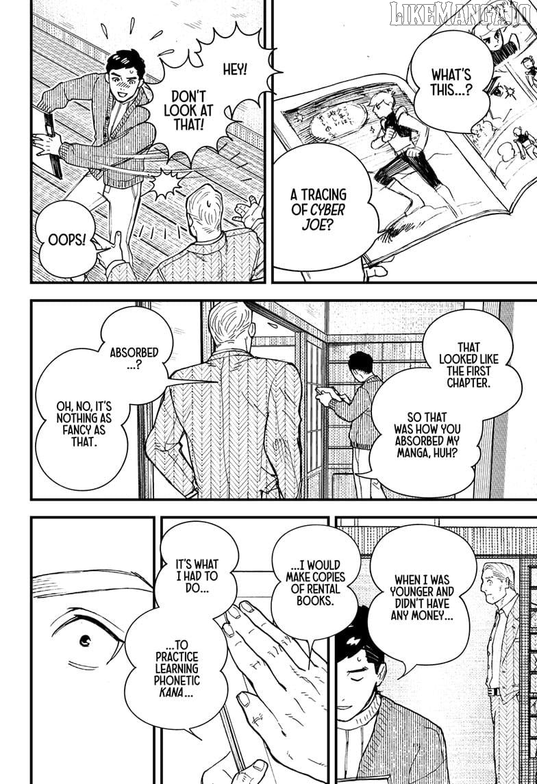 Kurumizawa's Folly Chapter 1 - page 76