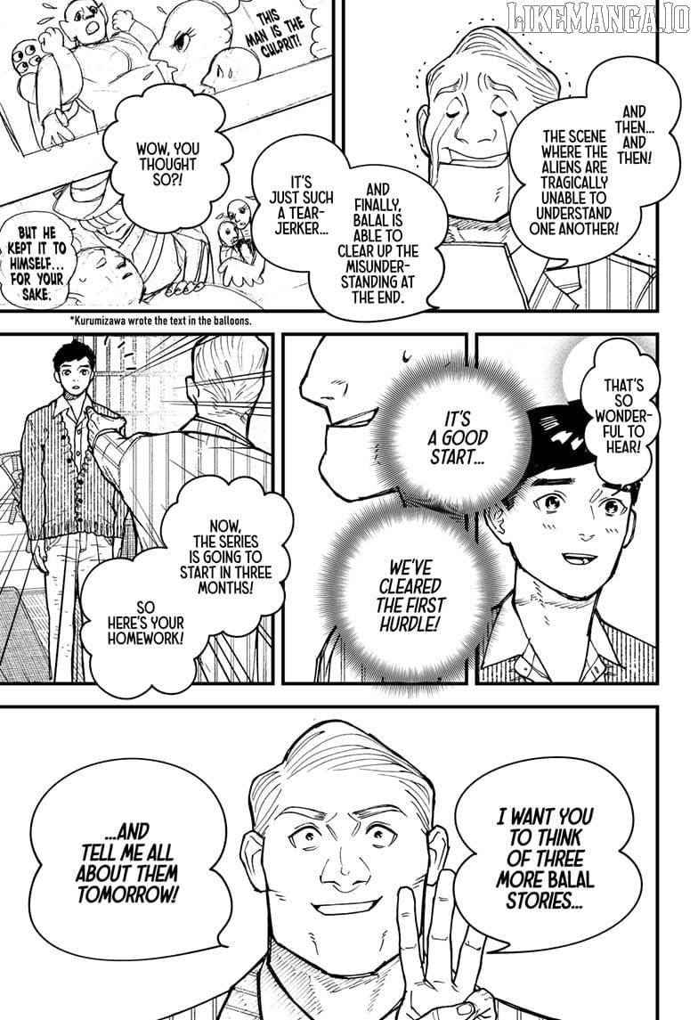 Kurumizawa's Folly Chapter 2 - page 12