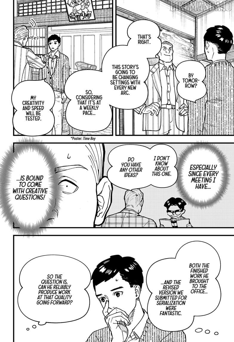 Kurumizawa's Folly Chapter 2 - page 13