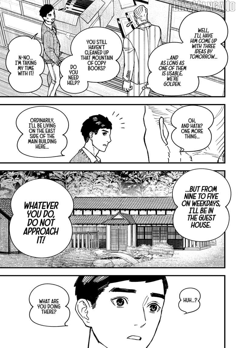 Kurumizawa's Folly Chapter 2 - page 14