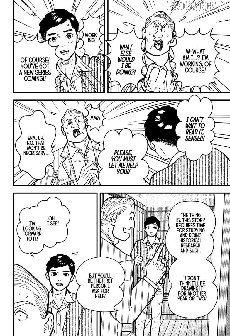 Kurumizawa's Folly Chapter 2 - page 15
