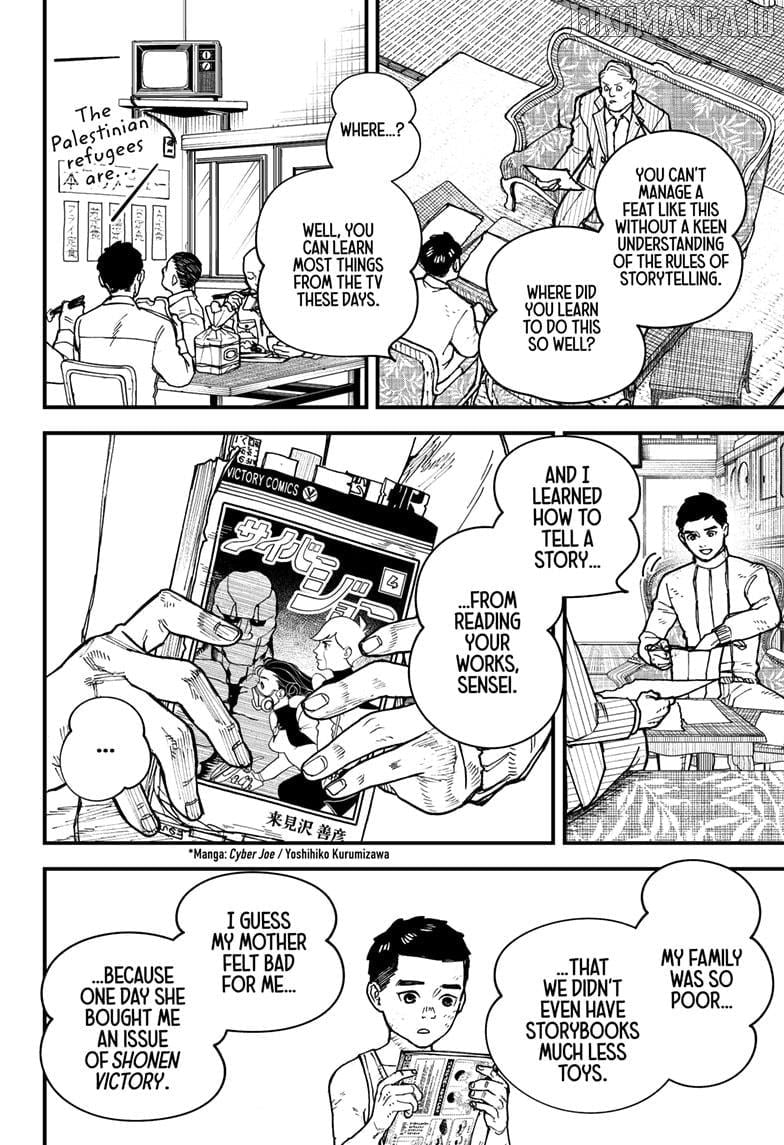 Kurumizawa's Folly Chapter 2 - page 27