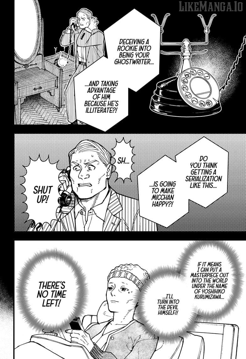 Kurumizawa's Folly Chapter 2 - page 3