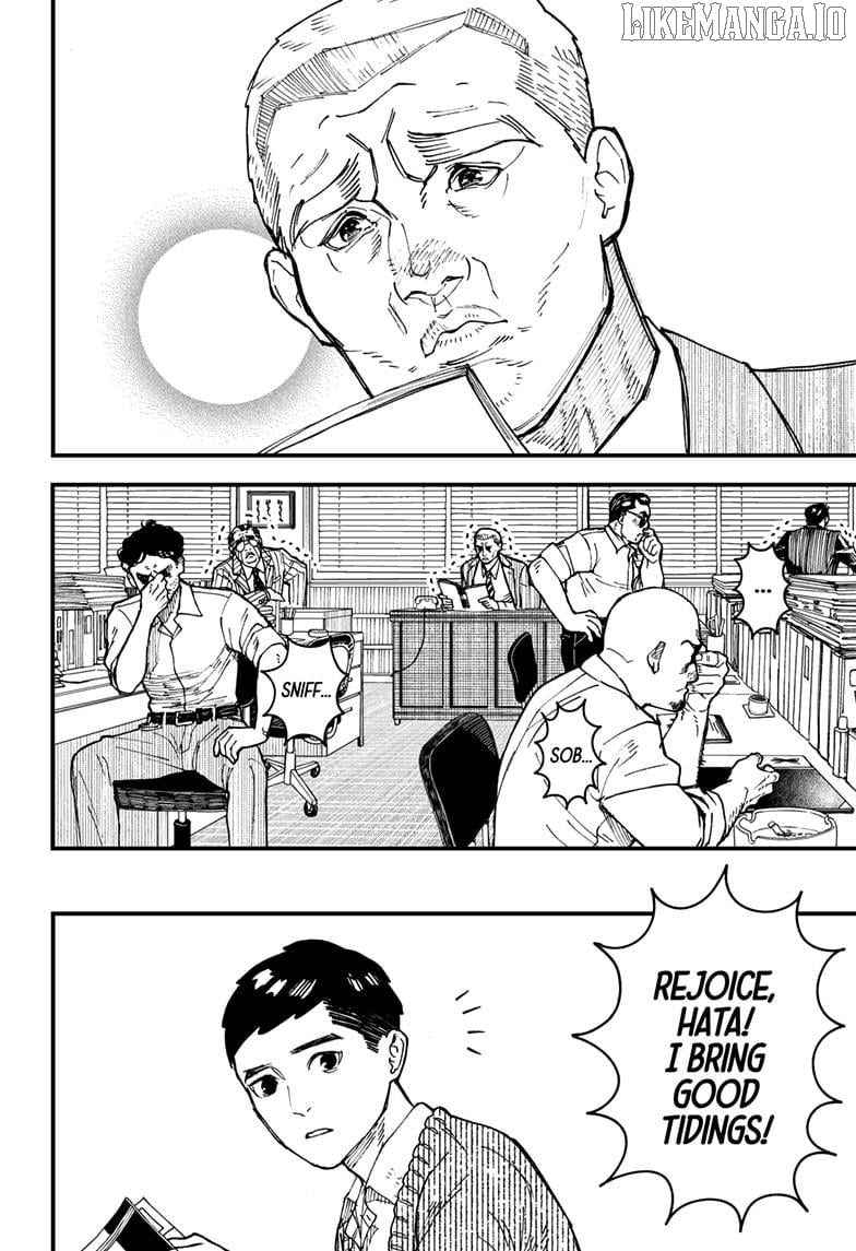 Kurumizawa's Folly Chapter 2 - page 7