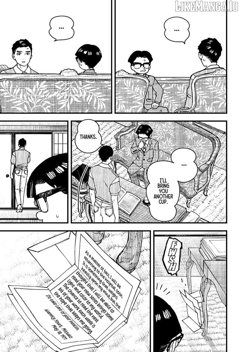 Kurumizawa's Folly Chapter 3 - page 21