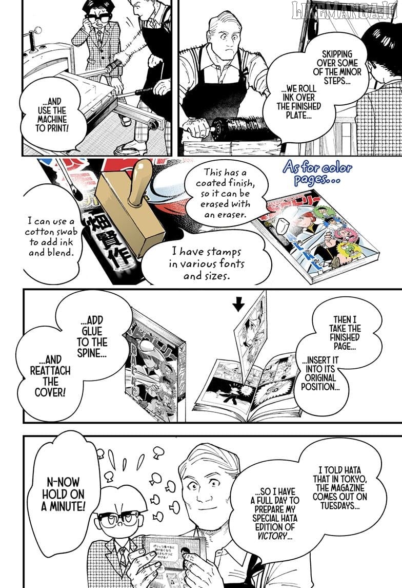 Kurumizawa's Folly Chapter 3 - page 32