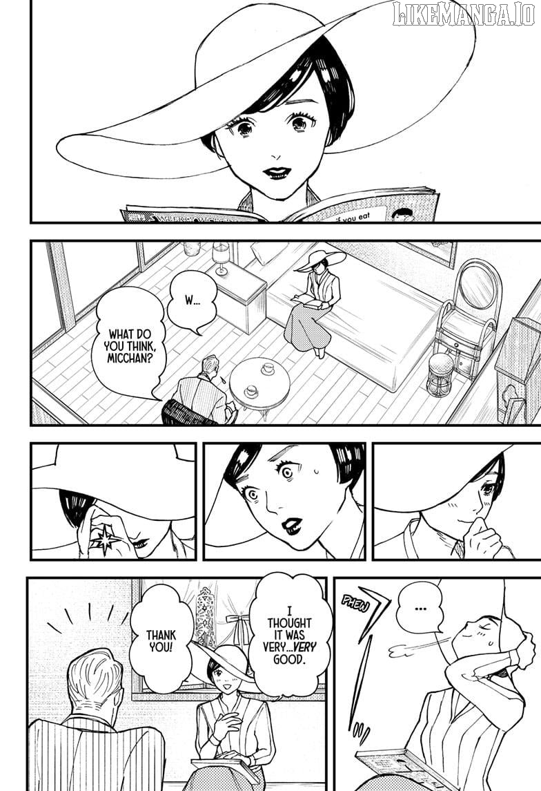 Kurumizawa's Folly Chapter 3 - page 4