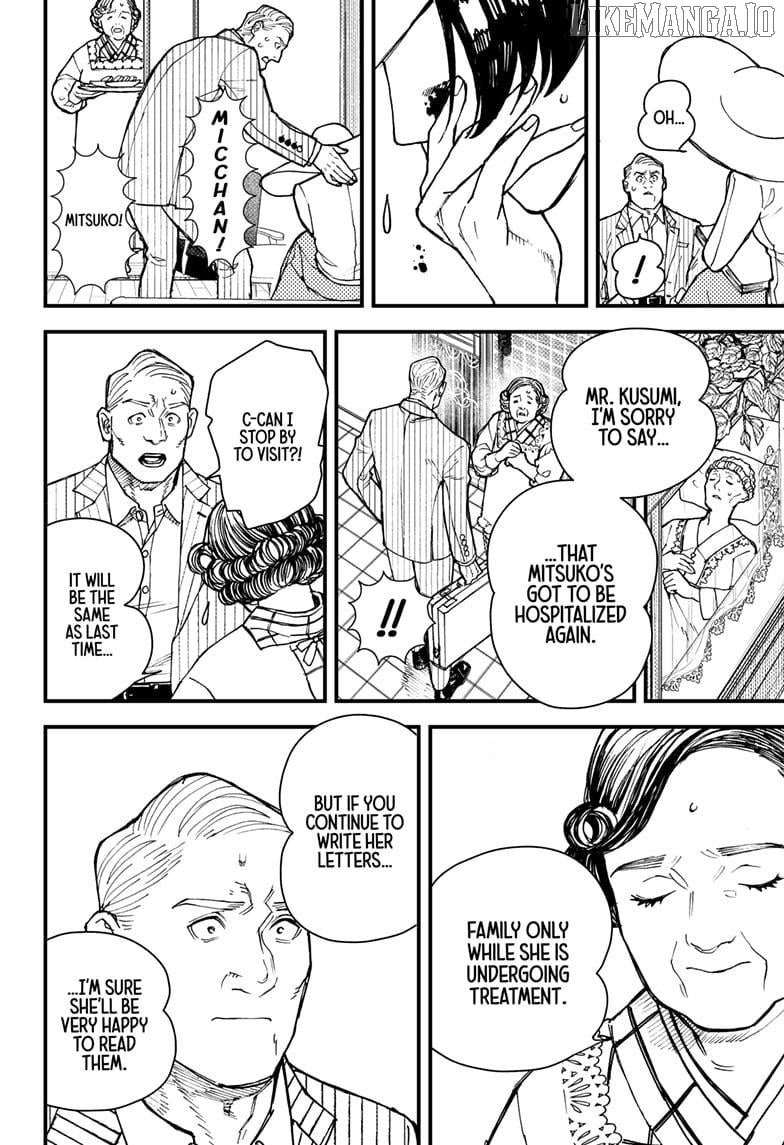 Kurumizawa's Folly Chapter 3 - page 6