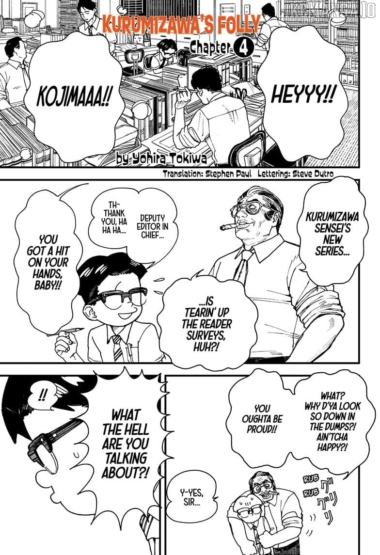 Kurumizawa's Folly Chapter 4 - page 1