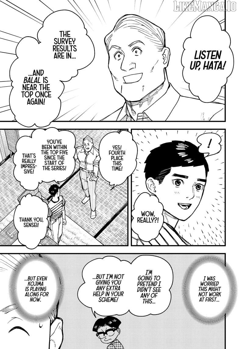 Kurumizawa's Folly Chapter 4 - page 3