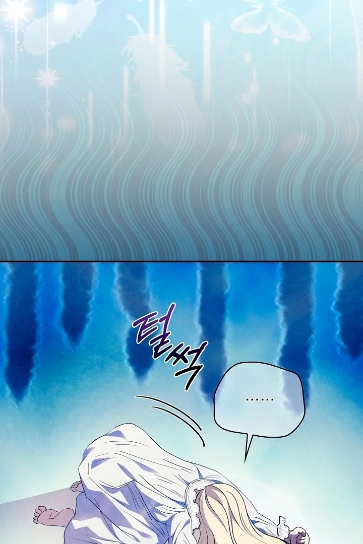 The Only Way to Achieve World Peace Chapter 1 - page 129