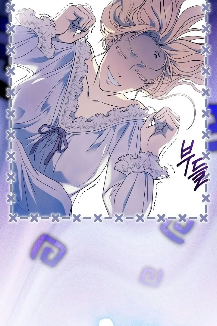 The Only Way to Achieve World Peace Chapter 1 - page 131