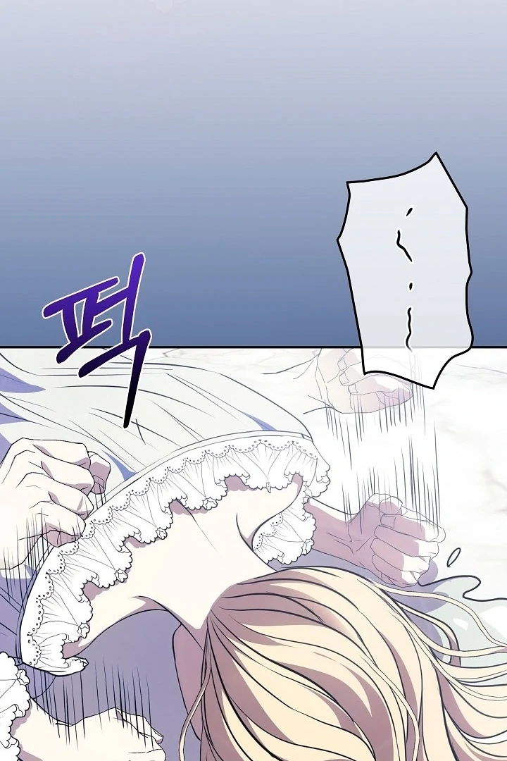 The Only Way to Achieve World Peace Chapter 1 - page 137