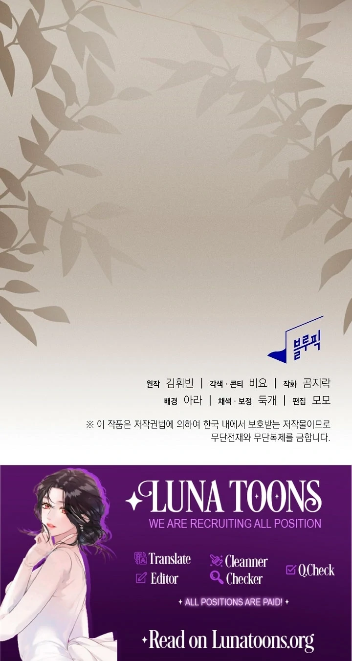 The Only Way to Achieve World Peace Chapter 1 - page 162