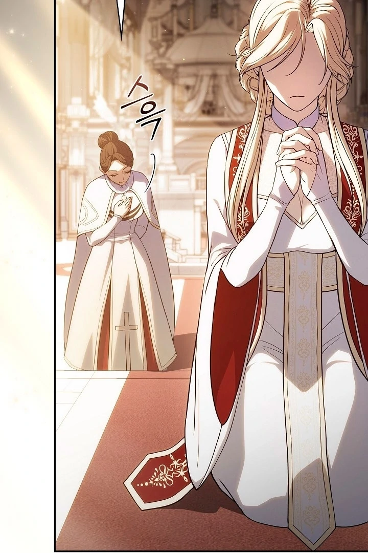 The Only Way to Achieve World Peace Chapter 1 - page 7