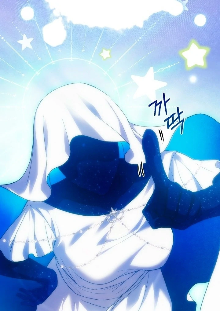 The Only Way to Achieve World Peace Chapter 1 - page 91