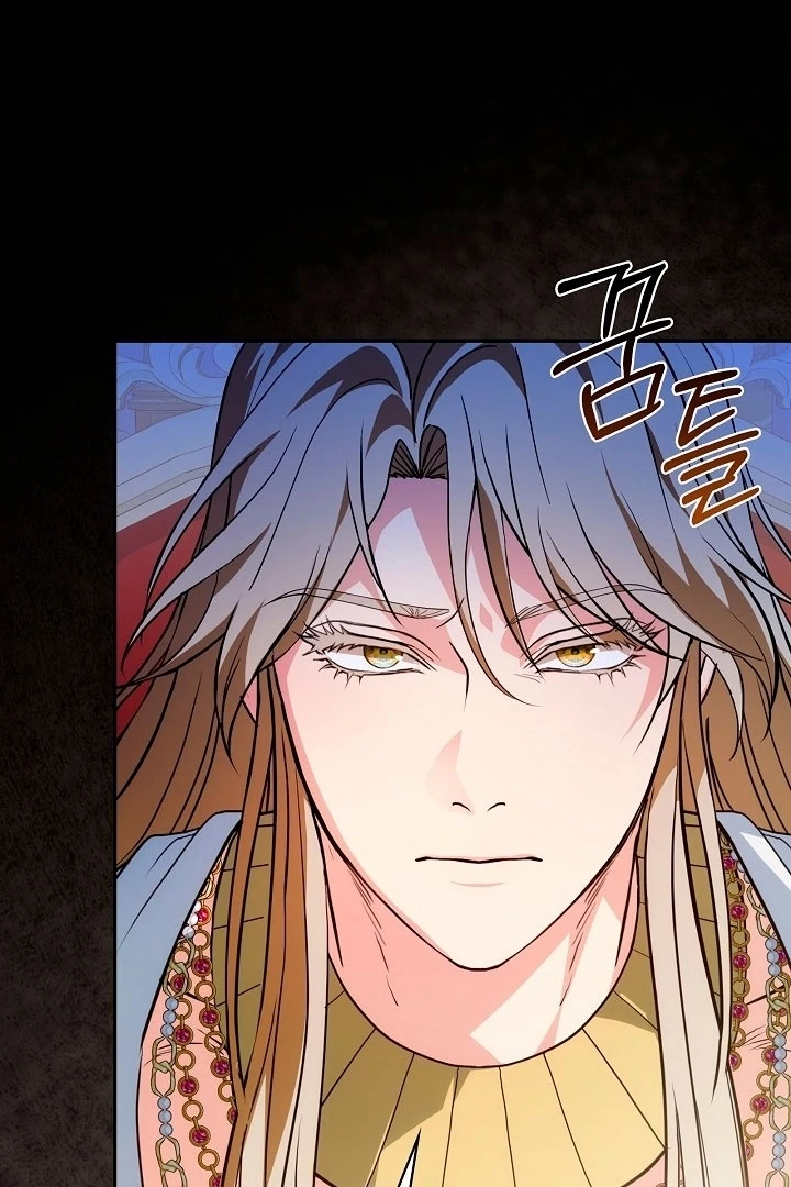 The Only Way to Achieve World Peace Chapter 2 - page 138