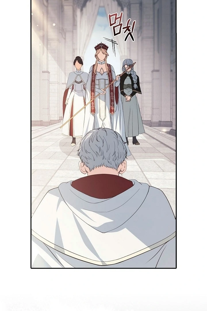 The Only Way to Achieve World Peace Chapter 2 - page 21