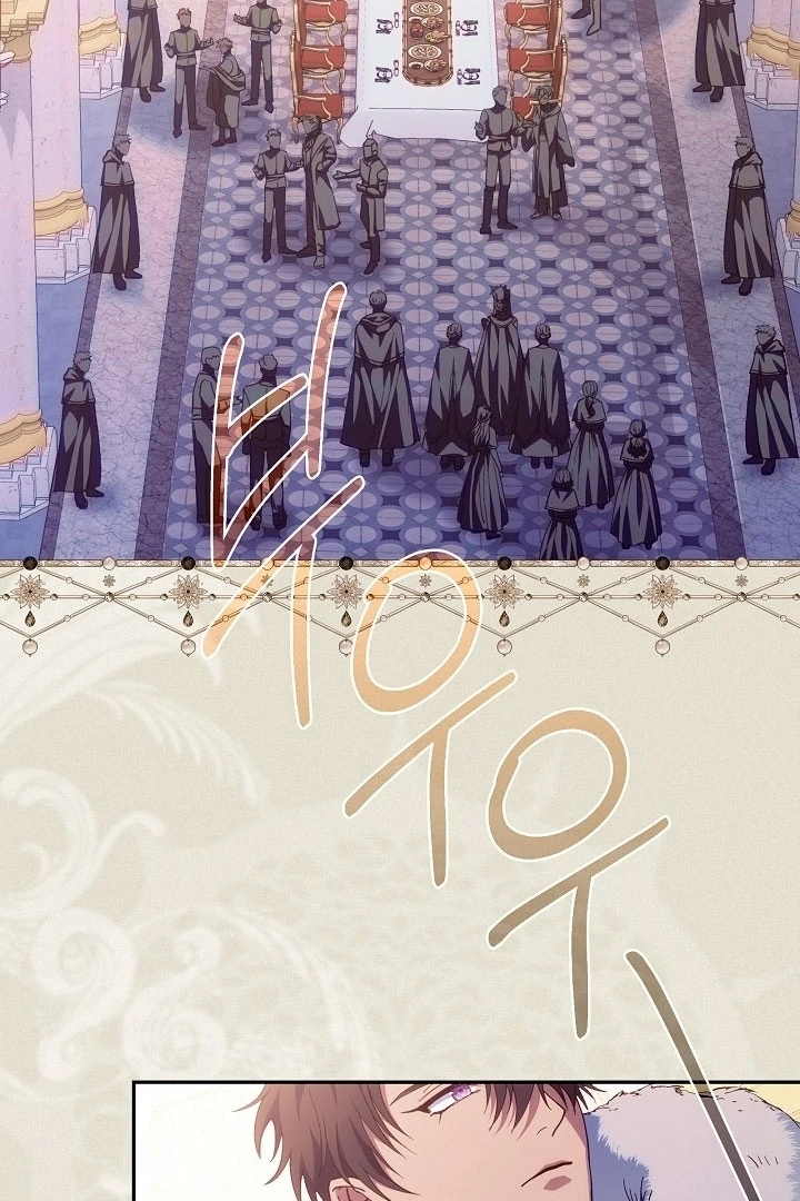 The Only Way to Achieve World Peace Chapter 2 - page 37