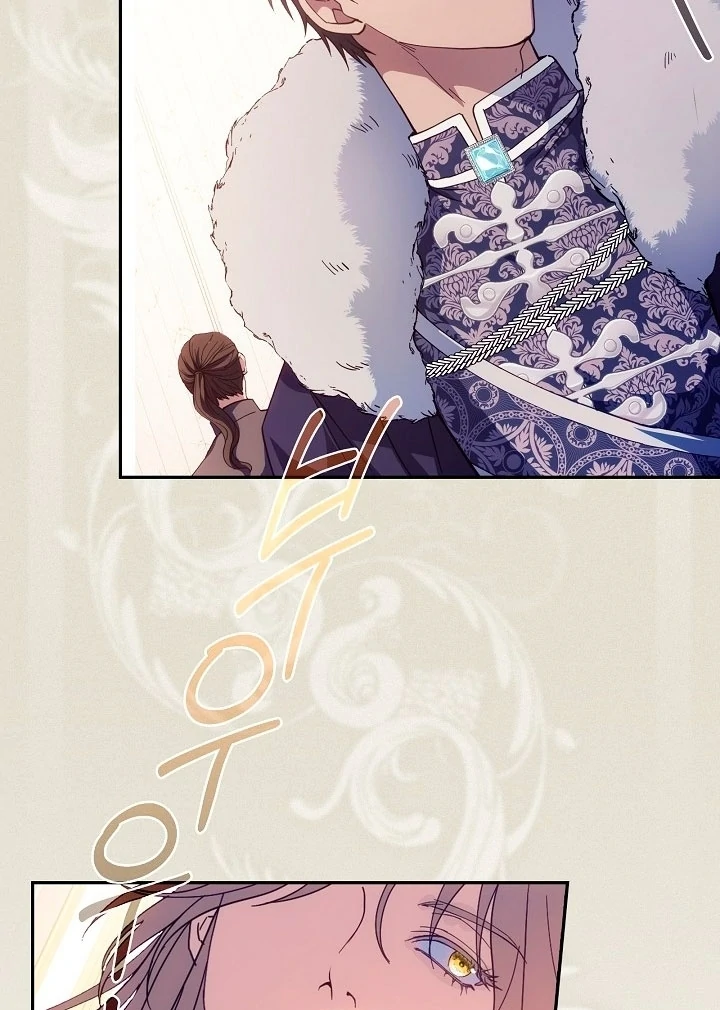 The Only Way to Achieve World Peace Chapter 2 - page 38