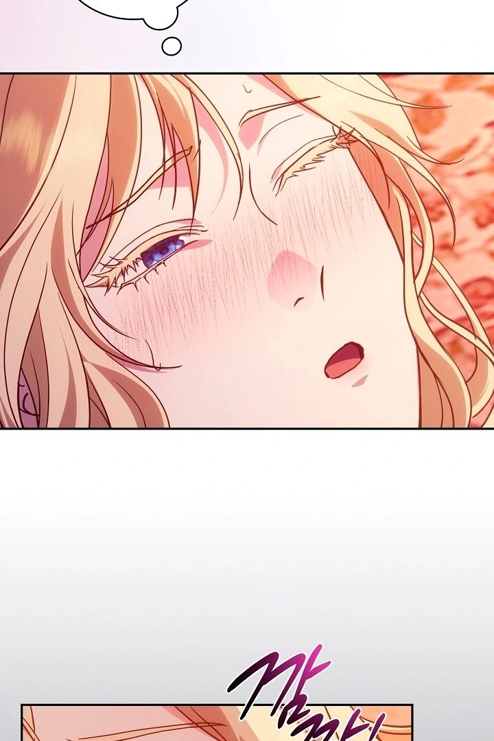 The Only Way to Achieve World Peace Chapter 3 - page 99