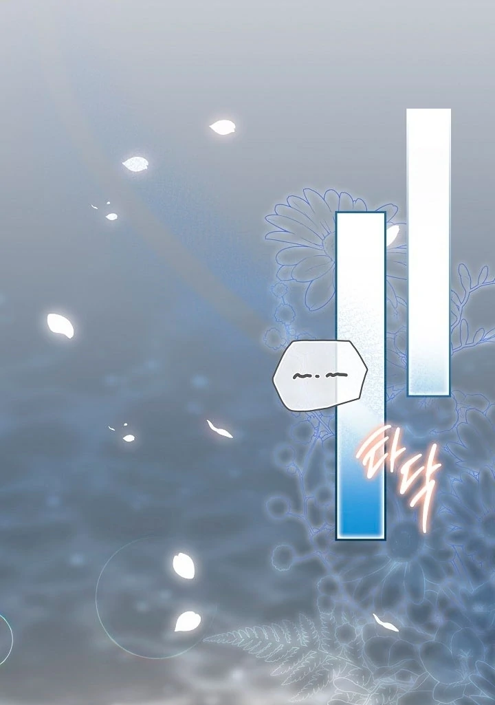 The Only Way to Achieve World Peace Chapter 3 - page 23