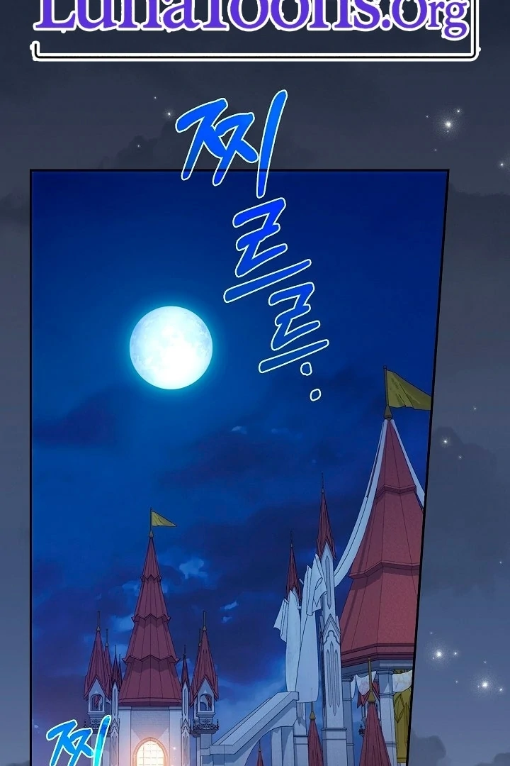 The Only Way to Achieve World Peace Chapter 3 - page 2