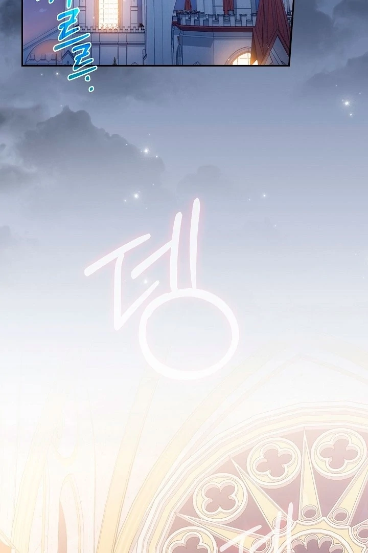 The Only Way to Achieve World Peace Chapter 3 - page 3