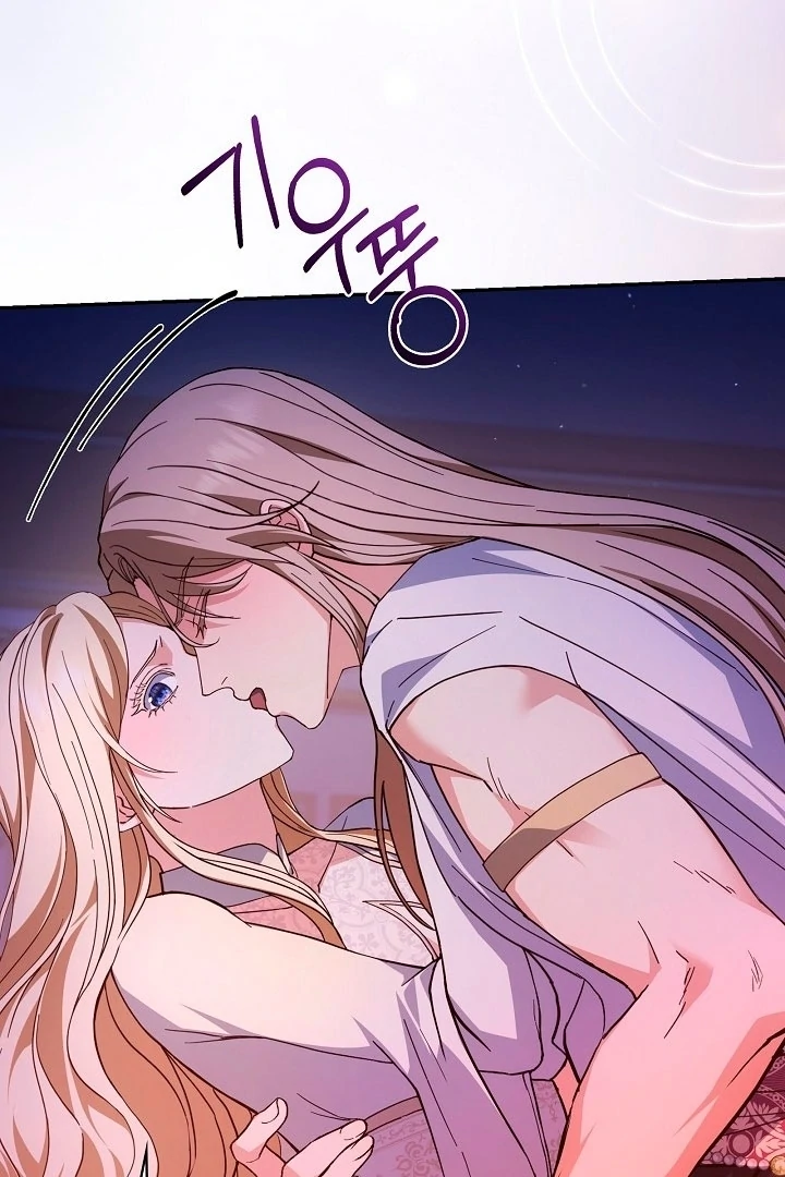 The Only Way to Achieve World Peace Chapter 3 - page 67