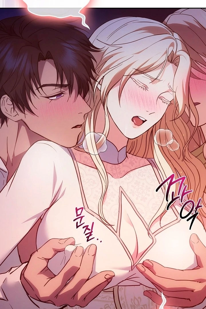 The Only Way to Achieve World Peace Chapter 3 - page 77