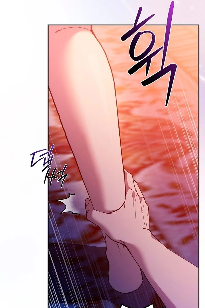 The Only Way to Achieve World Peace Chapter 3 - page 95