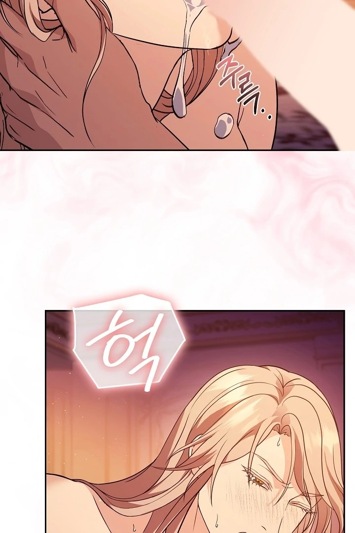 The Only Way to Achieve World Peace Chapter 4 - page 104